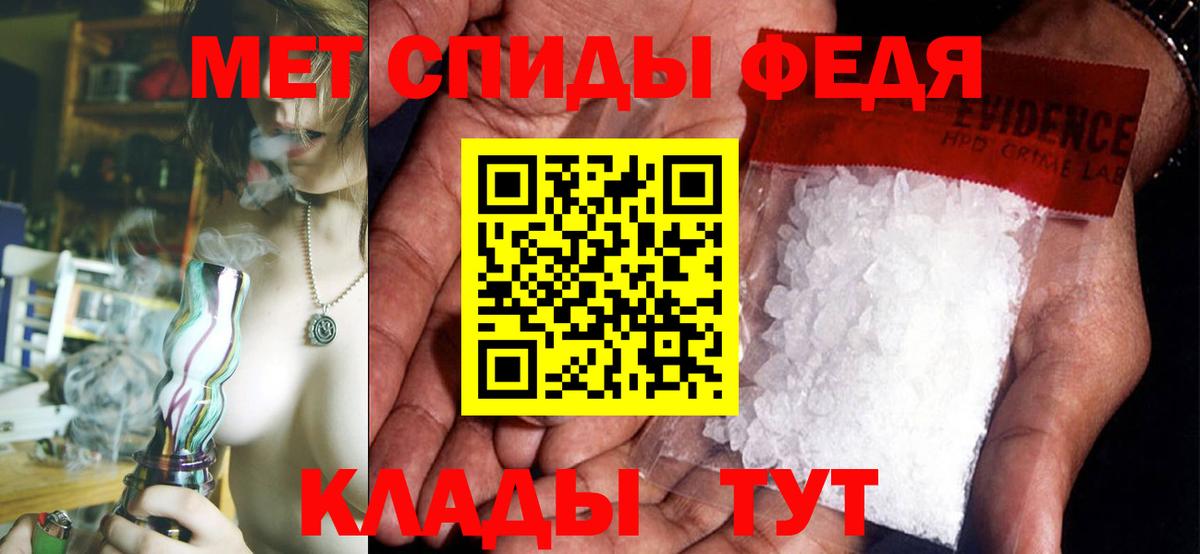 Амфетамин  Вход с VPN  Кубинка  omg tor  Амфетамин Розовый 