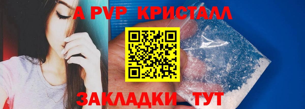 Alfa_PVP СК КРИС  Вход с VPN  Alpha PVP СК КРИС  Alpha-PVP  Кубинка 