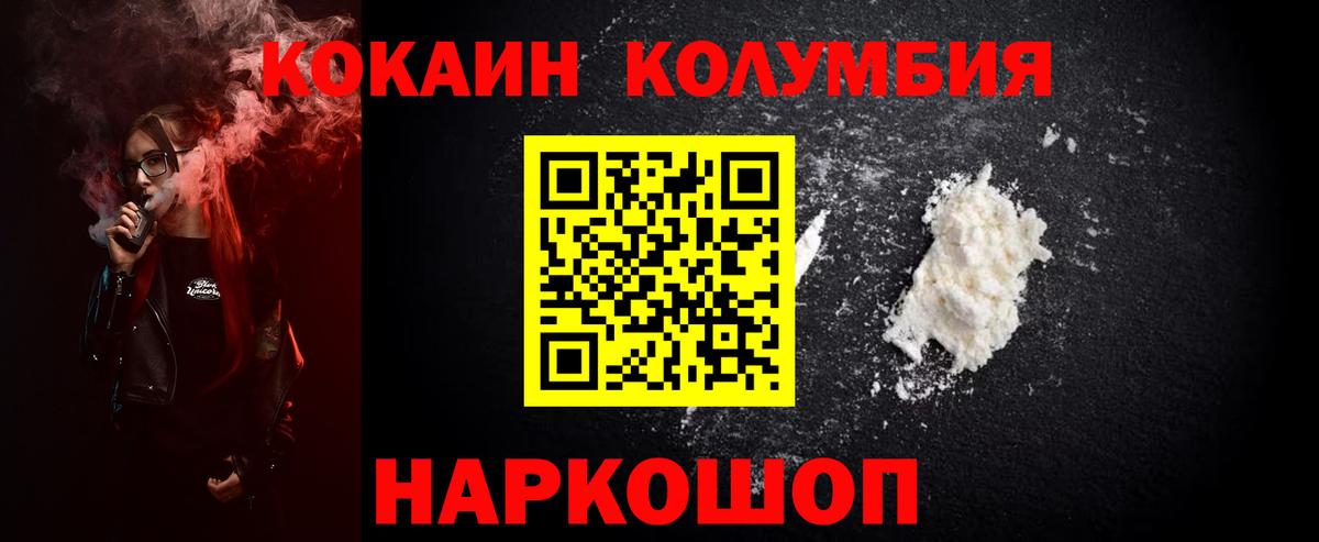 Кубинка  Кокаин 99%  купить  сайты  КОКАИН Перу  Вход с VPN 