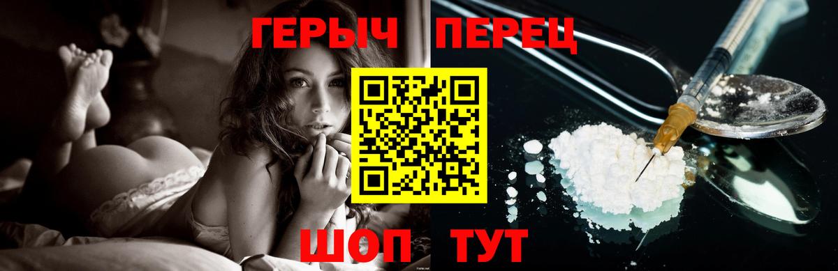 Кубинка  Героин герыч  Героин  Вход с VPN 