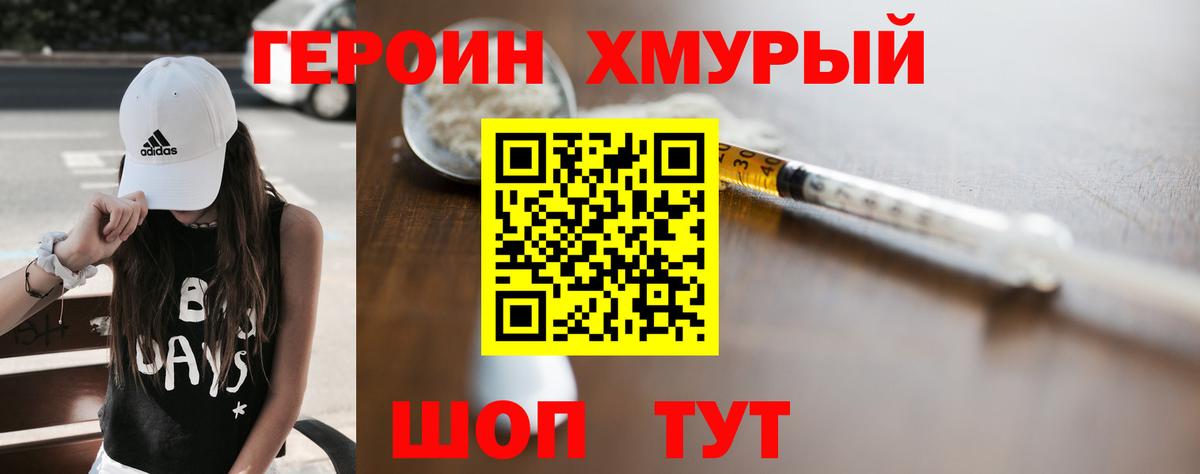 МДМА  ТГК  Вход с VPN  Меф МЯУ МЯУ кристаллы  Кубинка  ГАШ 