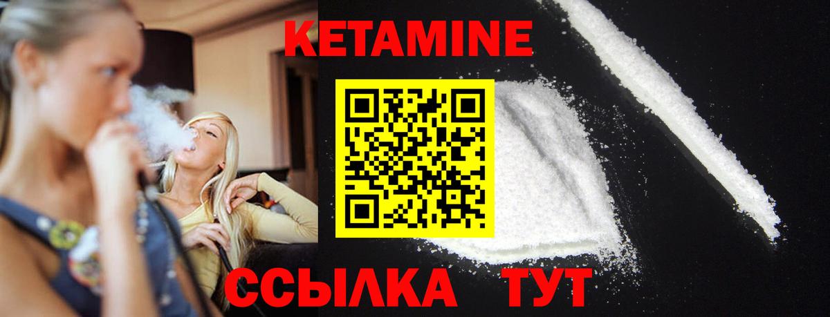 КЕТАМИН ketamine  kraken ТОР  Кубинка  Вход с VPN 