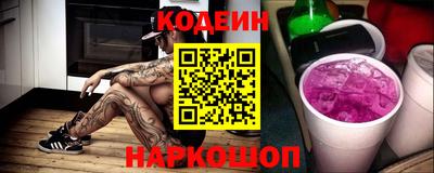 мефедрон VHQ Гусев