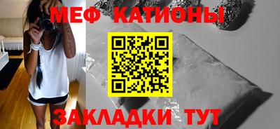 мефедрон VHQ Гусев