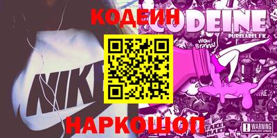 COCAINE Гусиноозёрск