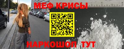 мефедрон VHQ Гусь-Хрустальный