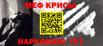 мефедрон VHQ Гусь-Хрустальный