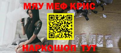 мефедрон VHQ Гусь-Хрустальный