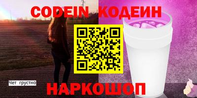 COCAINE Гусиноозёрск