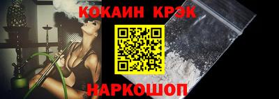мефедрон VHQ Гусев