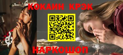 мефедрон VHQ Гусь-Хрустальный