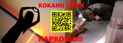 COCAINE Гусиноозёрск