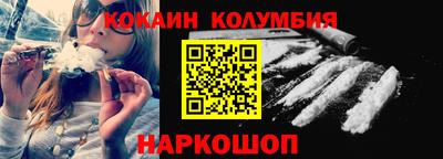 мефедрон VHQ Гусь-Хрустальный