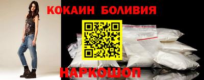COCAINE Гусиноозёрск