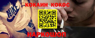 мефедрон VHQ Гусь-Хрустальный