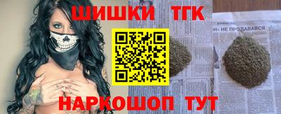 мефедрон VHQ Гусев