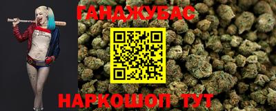 мефедрон VHQ Гусев