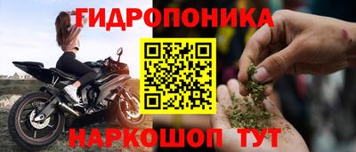мефедрон VHQ Гусев