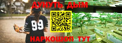 мефедрон VHQ Гусь-Хрустальный