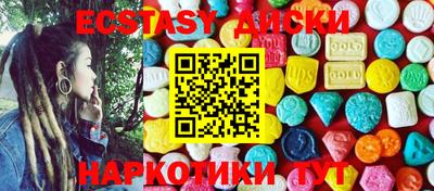 мефедрон VHQ Гусь-Хрустальный