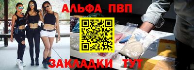 мефедрон VHQ Гусь-Хрустальный