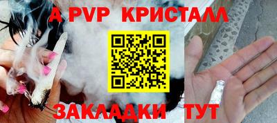 мефедрон VHQ Гусев