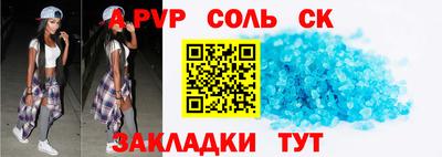 мефедрон VHQ Гусев