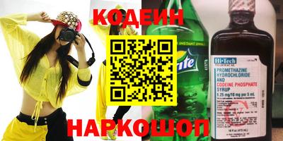 мефедрон VHQ Гусев
