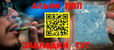 мефедрон VHQ Гусь-Хрустальный