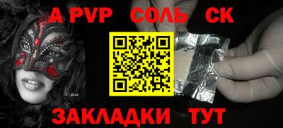 мефедрон VHQ Гусев