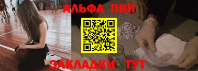 мефедрон VHQ Гусев