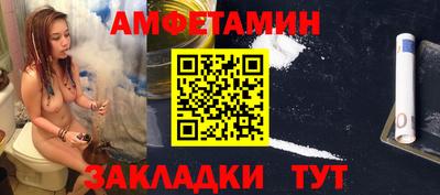 мефедрон VHQ Гусев