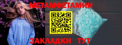 мефедрон VHQ Гусь-Хрустальный