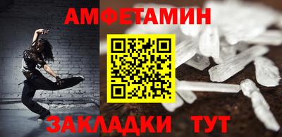 мефедрон VHQ Гусев