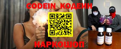 мефедрон VHQ Гусев