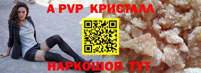 мефедрон VHQ Гусев