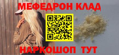 COCAINE Гусиноозёрск