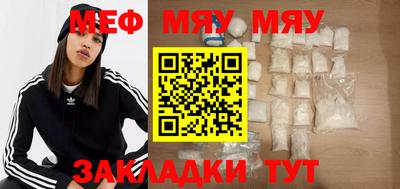 мефедрон VHQ Гусь-Хрустальный