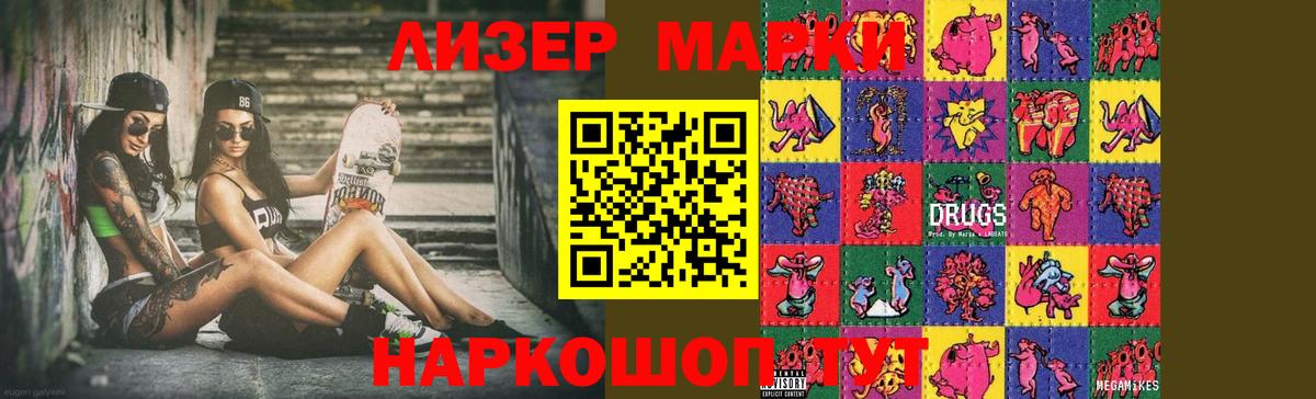 Лсд 25 экстази кислота Кубинка