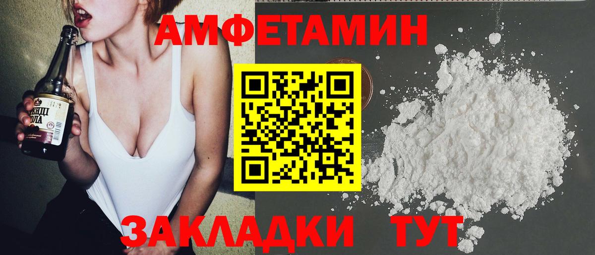 МЕТАМФЕТАМИН витя  Вход с VPN  МЕТАМФЕТАМИН витя  Кубинка 