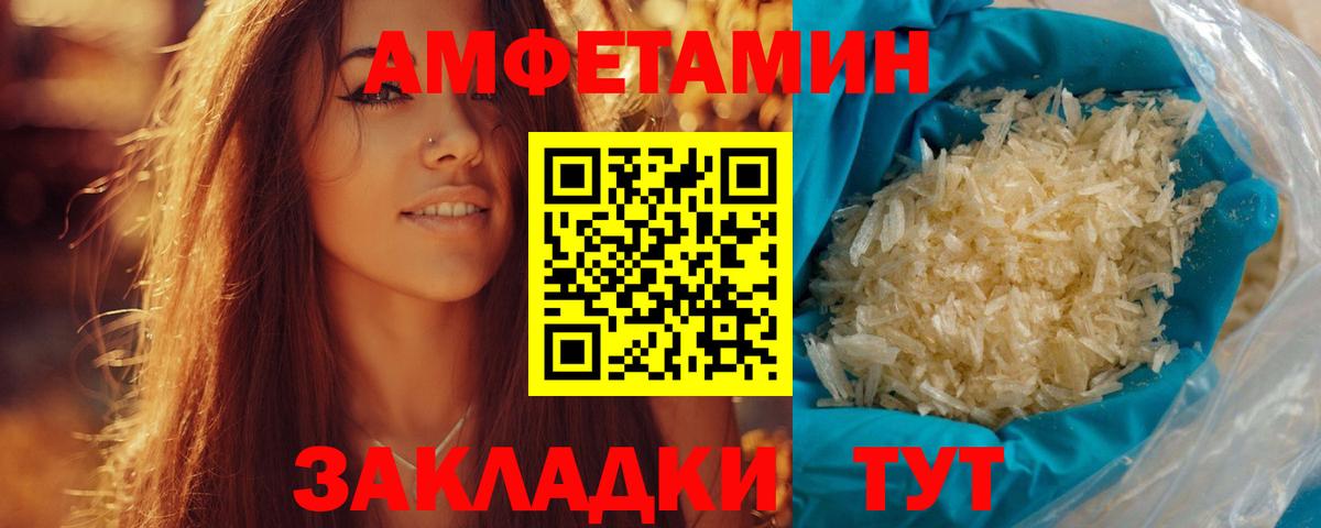 Метамфетамин пудра Кубинка
