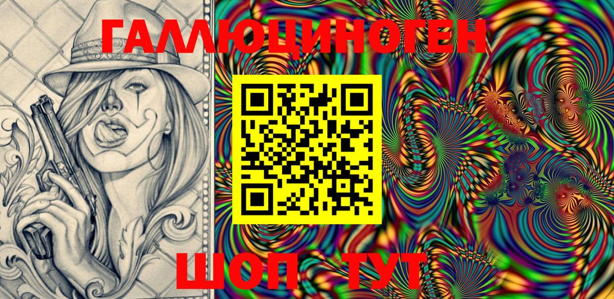Псилоцибиновые грибы Magic Shrooms  Галлюциногенные грибы Magic Shrooms  Кубинка  Вход с VPN 