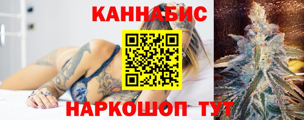Бошки Шишки VHQ  Бошки марихуана планчик  Вход с VPN  Кубинка  МАРИХУАНА Amnesia 